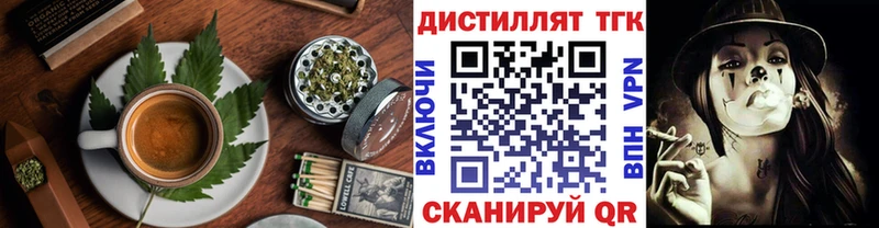 Еда ТГК конопля  как найти закладки  Рязань 