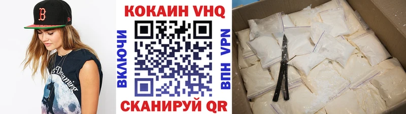 где купить   Рязань  COCAIN Columbia 