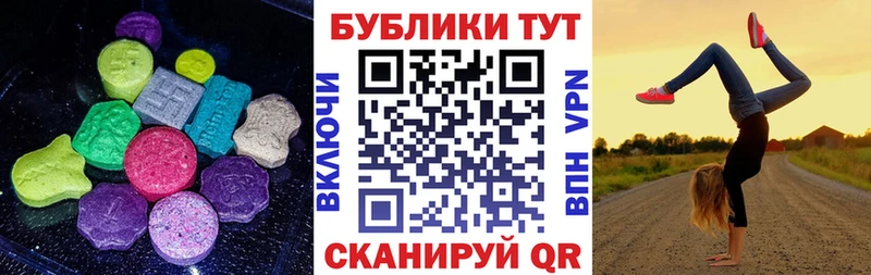 Экстази Cube  Рязань 