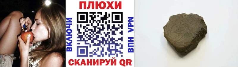 ГАШ AMNESIA HAZE где продают наркотики Рязань