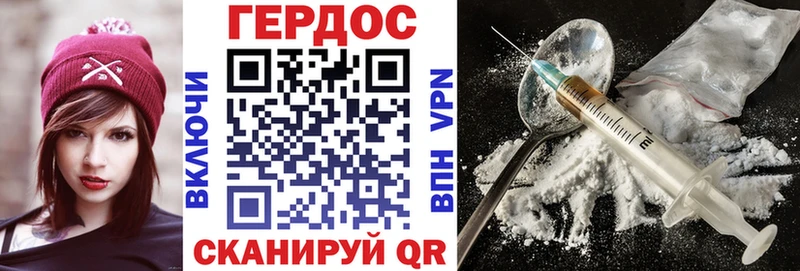 ГЕРОИН VHQ  Рязань 