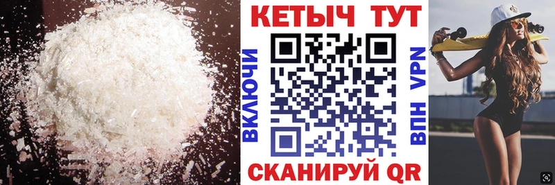 даркнет сайт Рязань Кетамин VHQ