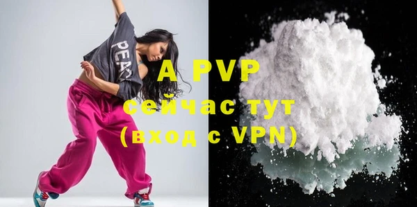 ALPHA PVP Гусиноозёрск