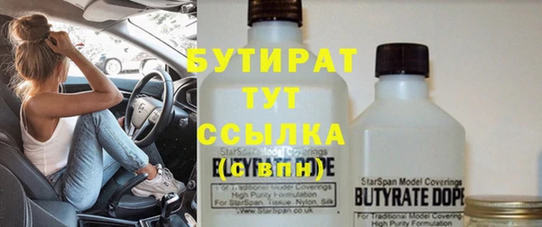 ALPHA PVP Гусиноозёрск
