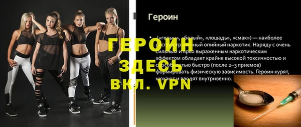 каннабис Гусь-Хрустальный