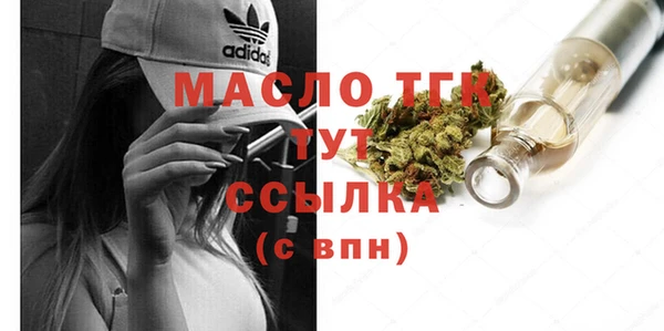 ALPHA PVP Гусиноозёрск