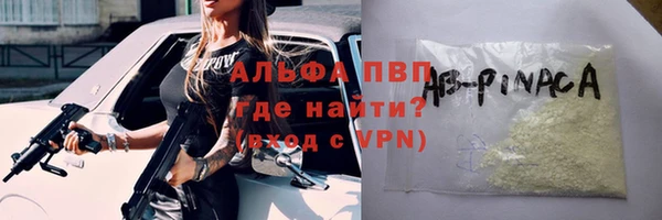 каннабис Гусь-Хрустальный