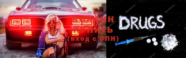 каннабис Гусь-Хрустальный