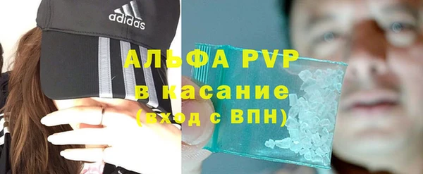 каннабис Гусь-Хрустальный