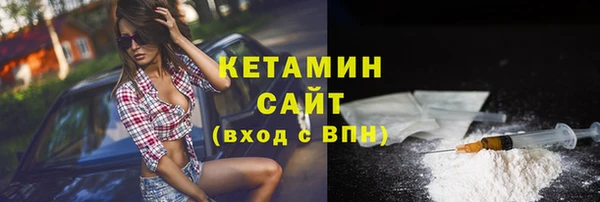 ALPHA PVP Гусиноозёрск