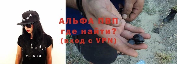 каннабис Гусь-Хрустальный