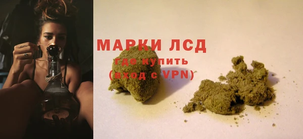 каннабис Гусь-Хрустальный
