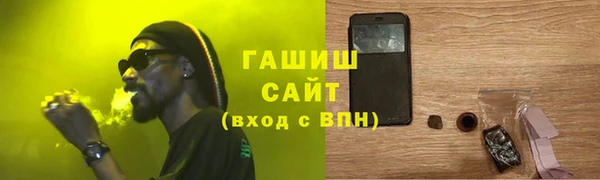 каннабис Гусь-Хрустальный