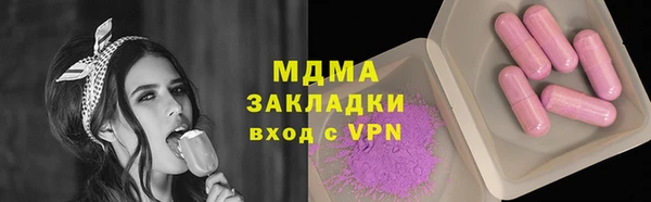 стаф Гусев