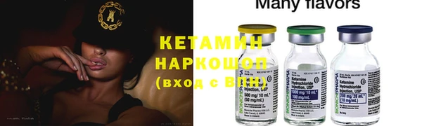каннабис Гусь-Хрустальный