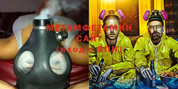 ALPHA PVP Гусиноозёрск