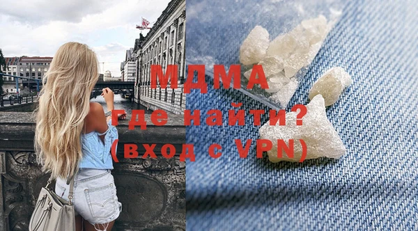 каннабис Гусь-Хрустальный
