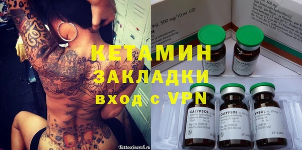 каннабис Гусь-Хрустальный