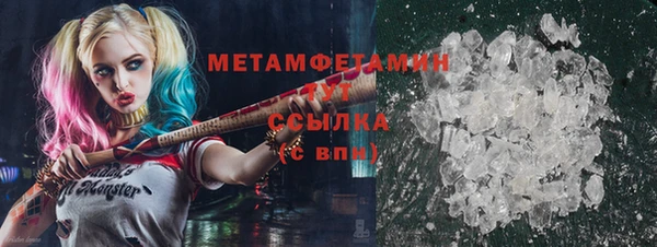 ALPHA PVP Гусиноозёрск