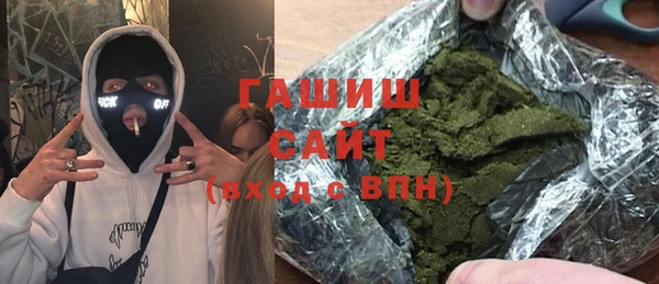 ALPHA PVP Гусиноозёрск