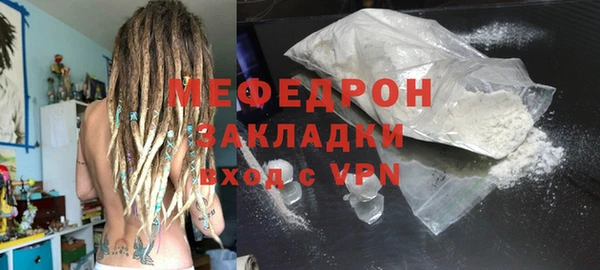 прущие крисы Горняк