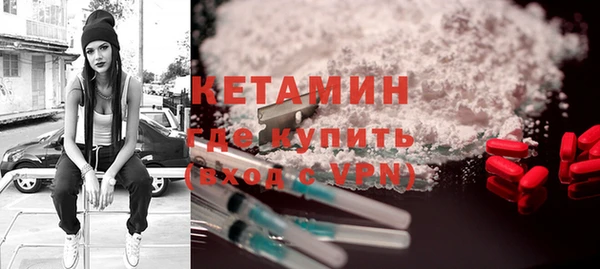 ALPHA PVP Гусиноозёрск