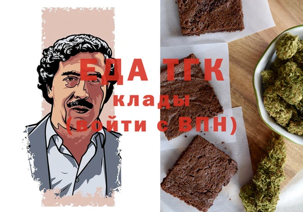 каннабис Гусь-Хрустальный