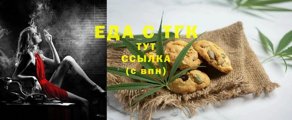 ALPHA PVP Гусиноозёрск