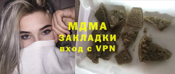 каннабис Гусь-Хрустальный