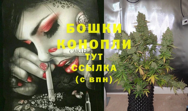 каннабис Гусь-Хрустальный