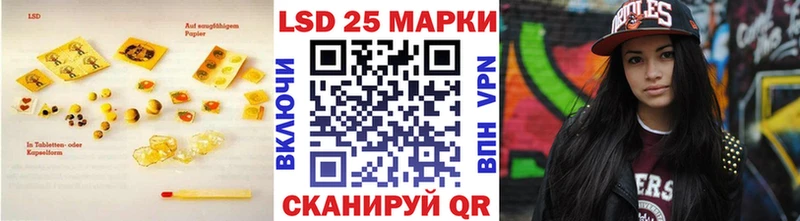 LSD-25 экстази кислота  наркошоп  Рязань 