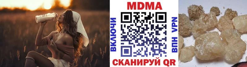 МДМА кристаллы  Рязань 