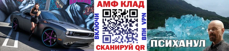 Первитин кристалл OMG рабочий сайт Рязань маркетплейс состав наркошоп