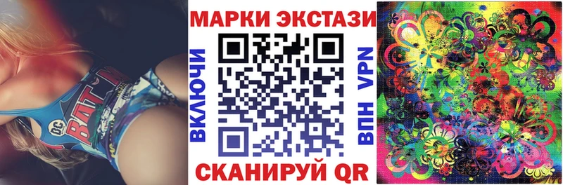 Марки 25I-NBOMe 1,8мг  Рязань 