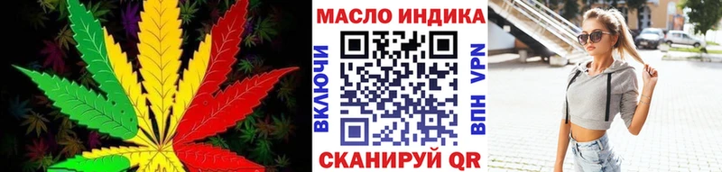 ТГК Wax  Рязань 