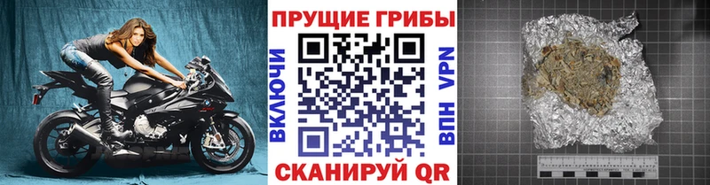 Галлюциногенные грибы ЛСД  Рязань 