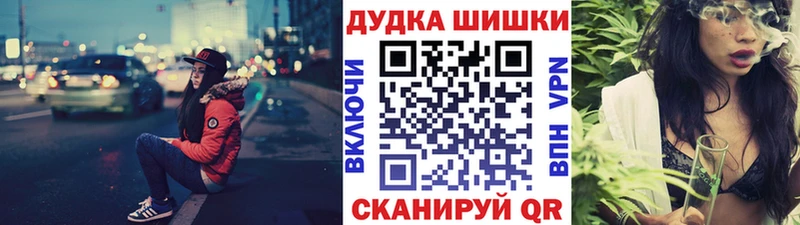 Бошки Шишки Ganja  цены   Рязань 